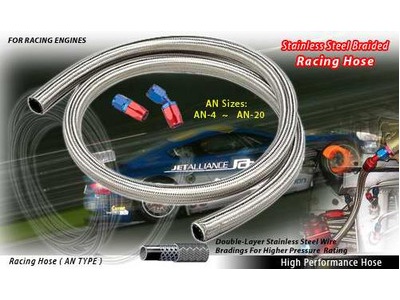 high performance Braided Hose