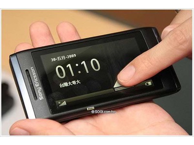 Buy: Google Nexus one Apple iphone 3Gs