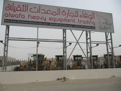 Wanted Caterpillar Motor Graders